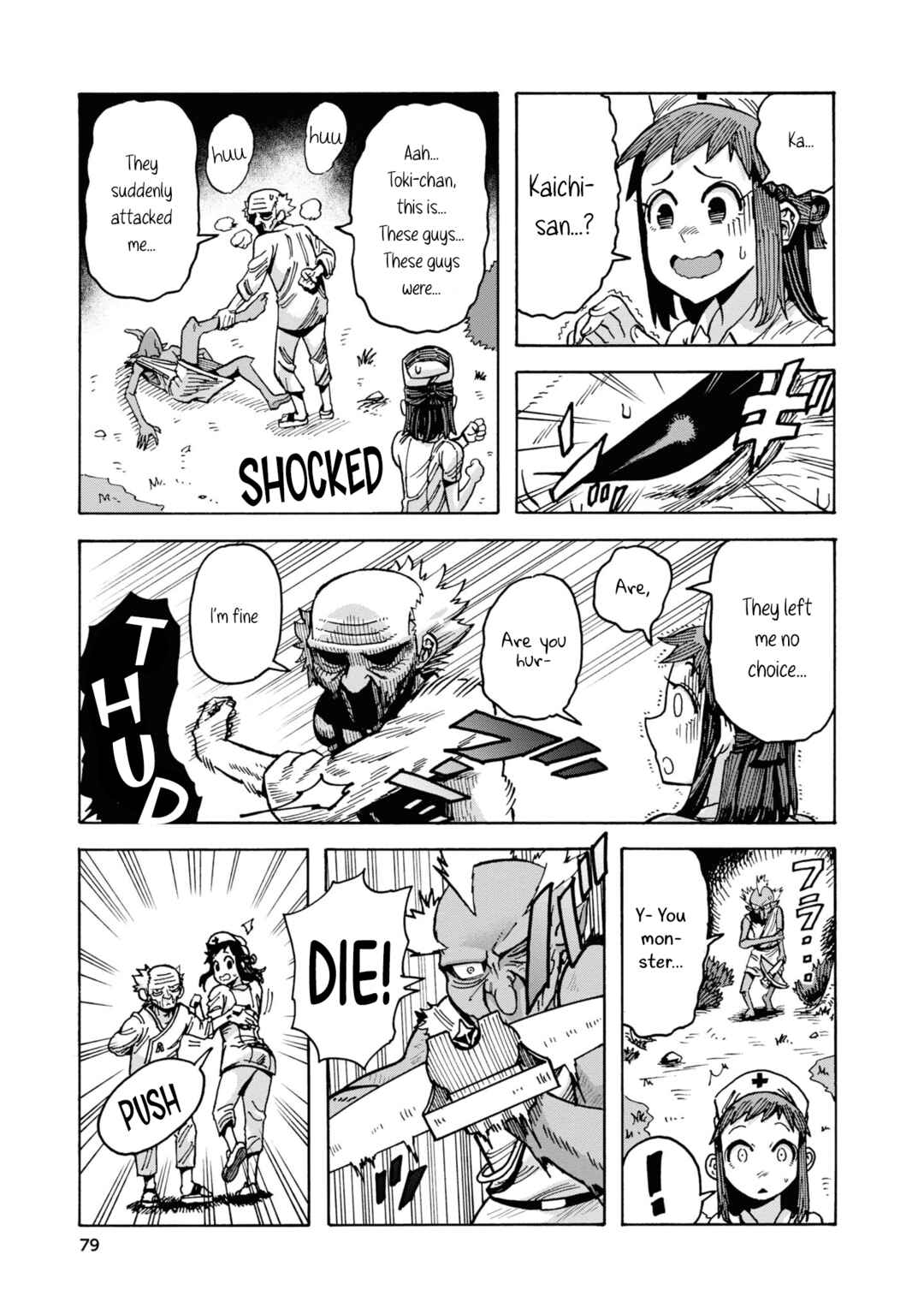 Page 23 Chapter 3 Yomei Nikagetsu no Isekai Kenkouhou