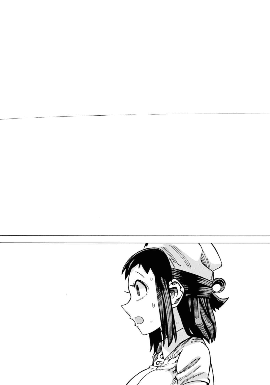 Page 22 Chapter 13 Yomei Nikagetsu no Isekai Kenkouhou