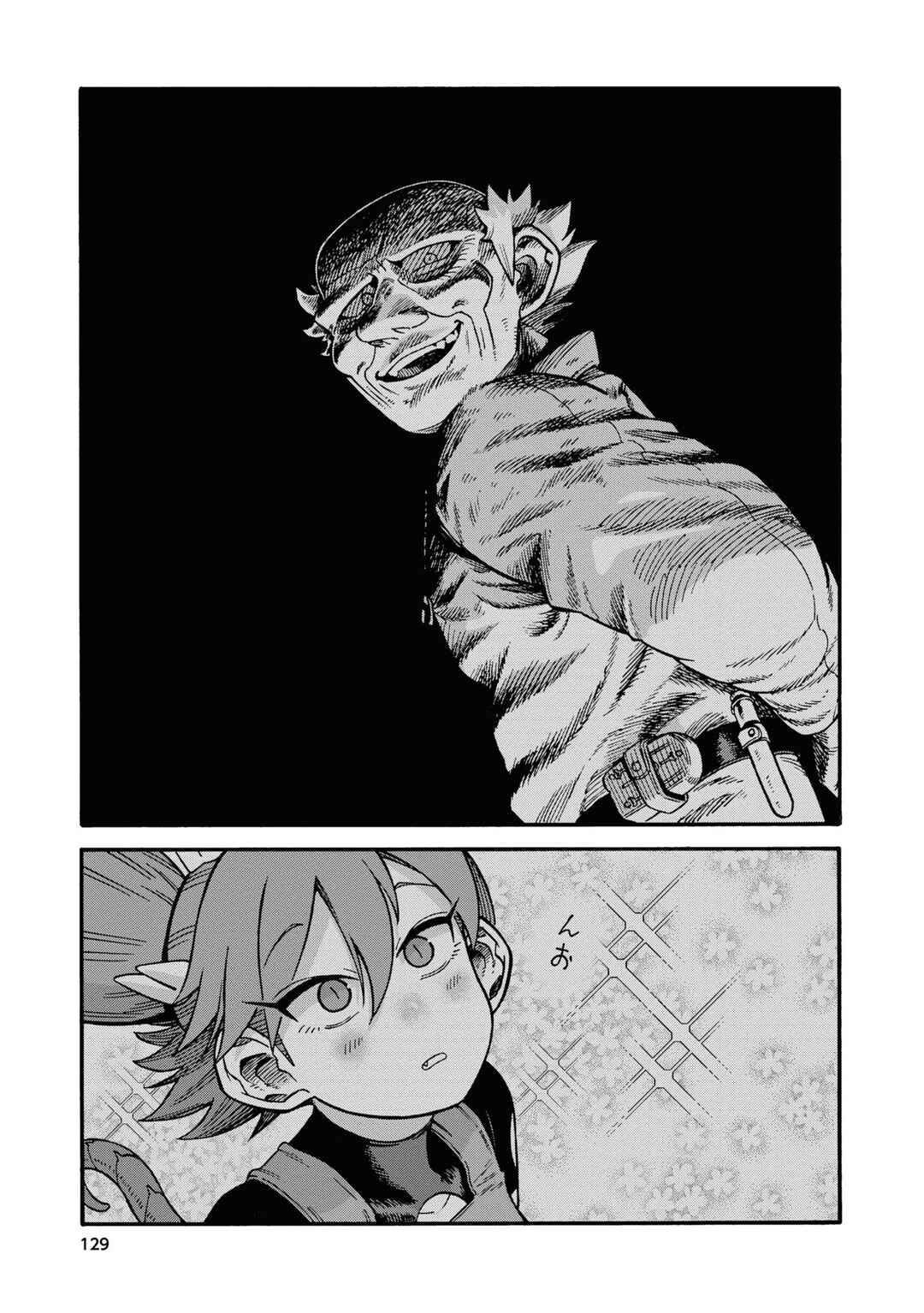 Page 17 Chapter 16 Yomei Nikagetsu no Isekai Kenkouhou