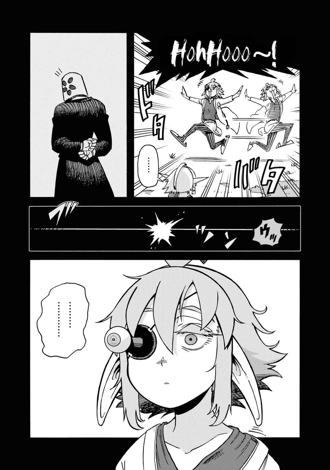 Page 41 Chapter 16 Yomei Nikagetsu no Isekai Kenkouhou