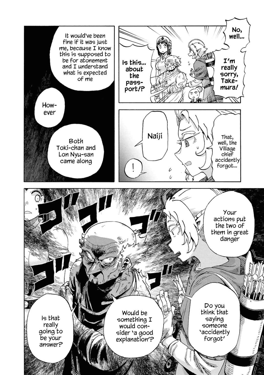 Page 30 Chapter 20 Yomei Nikagetsu no Isekai Kenkouhou