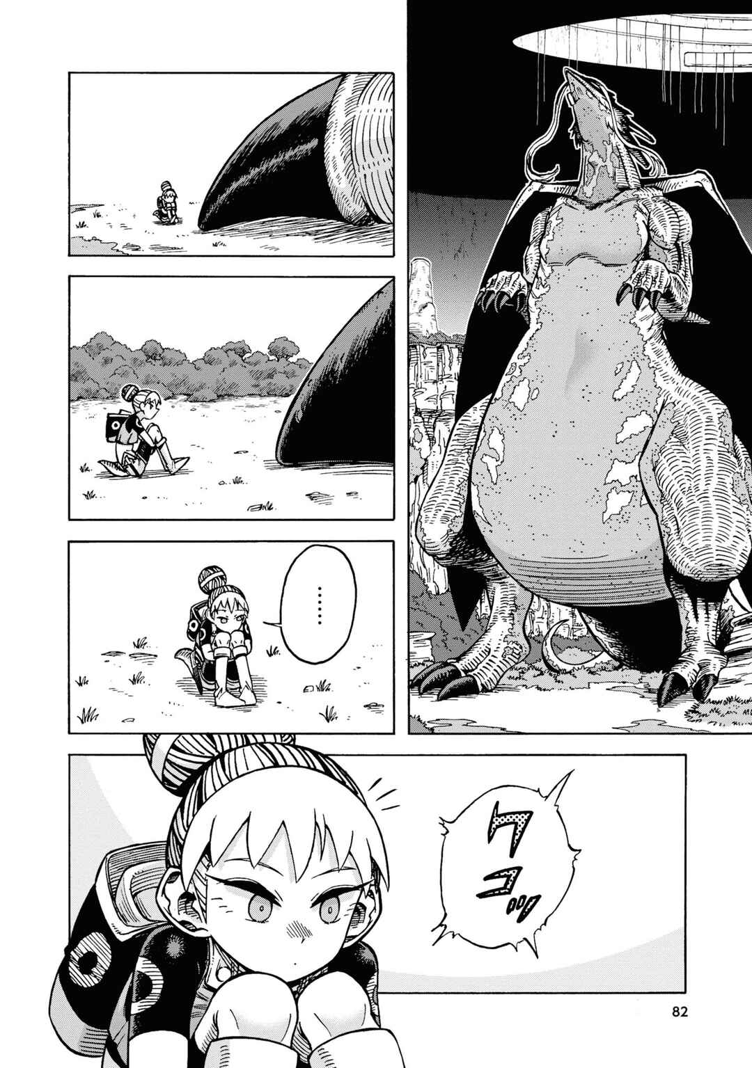 Page 14 Chapter 15 Yomei Nikagetsu no Isekai Kenkouhou