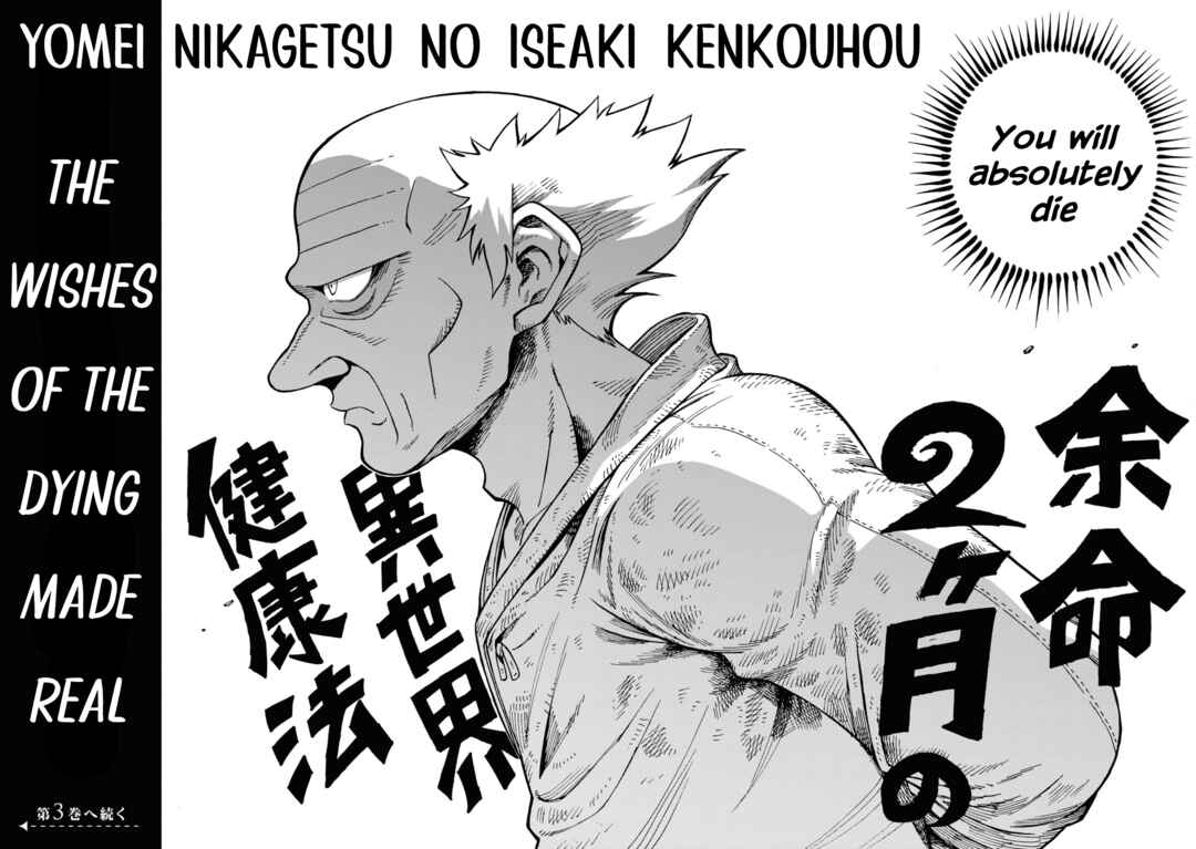 Page 41 Chapter 12 Yomei Nikagetsu no Isekai Kenkouhou