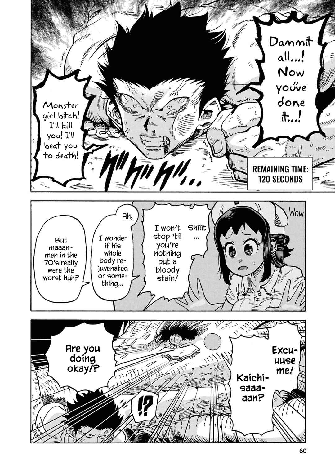 Page 12 Chapter 18 Yomei Nikagetsu no Isekai Kenkouhou