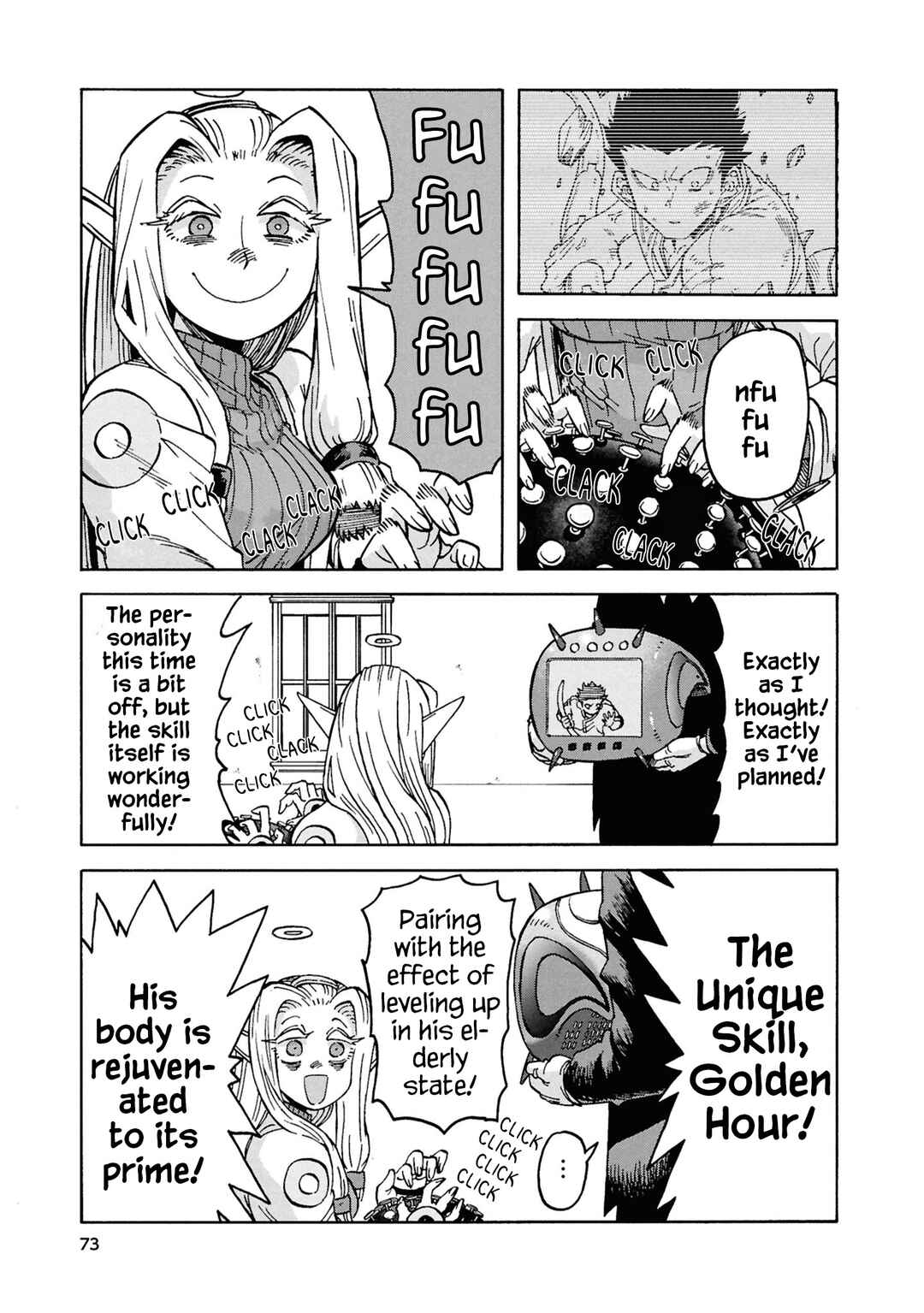 Page 25 Chapter 18 Yomei Nikagetsu no Isekai Kenkouhou