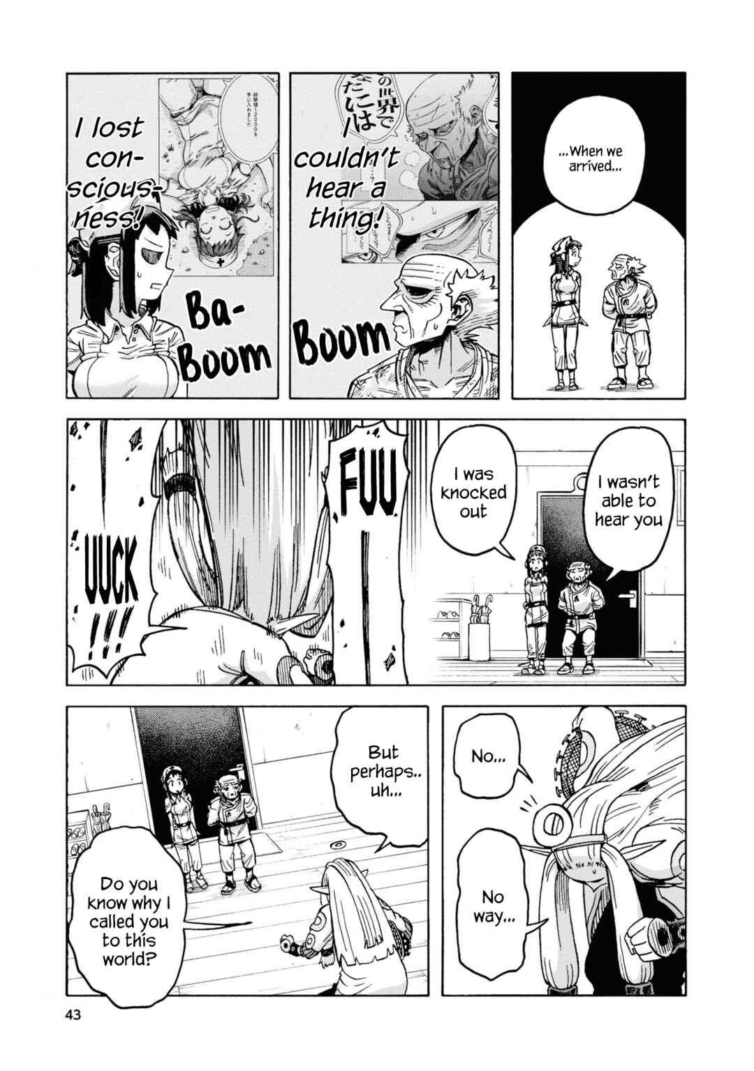 Page 17 Chapter 14 Yomei Nikagetsu no Isekai Kenkouhou