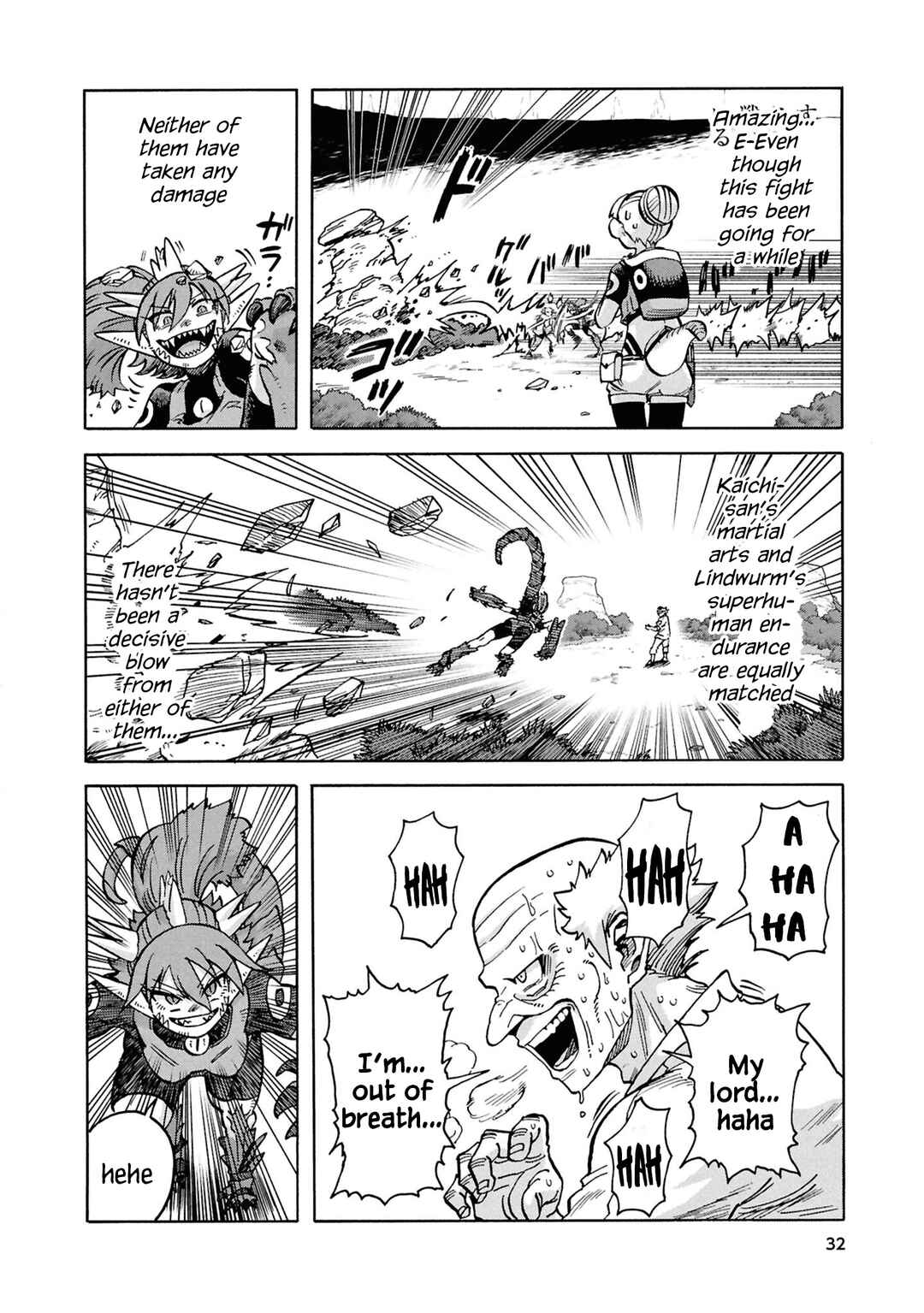 Page 32 Chapter 17 Yomei Nikagetsu no Isekai Kenkouhou