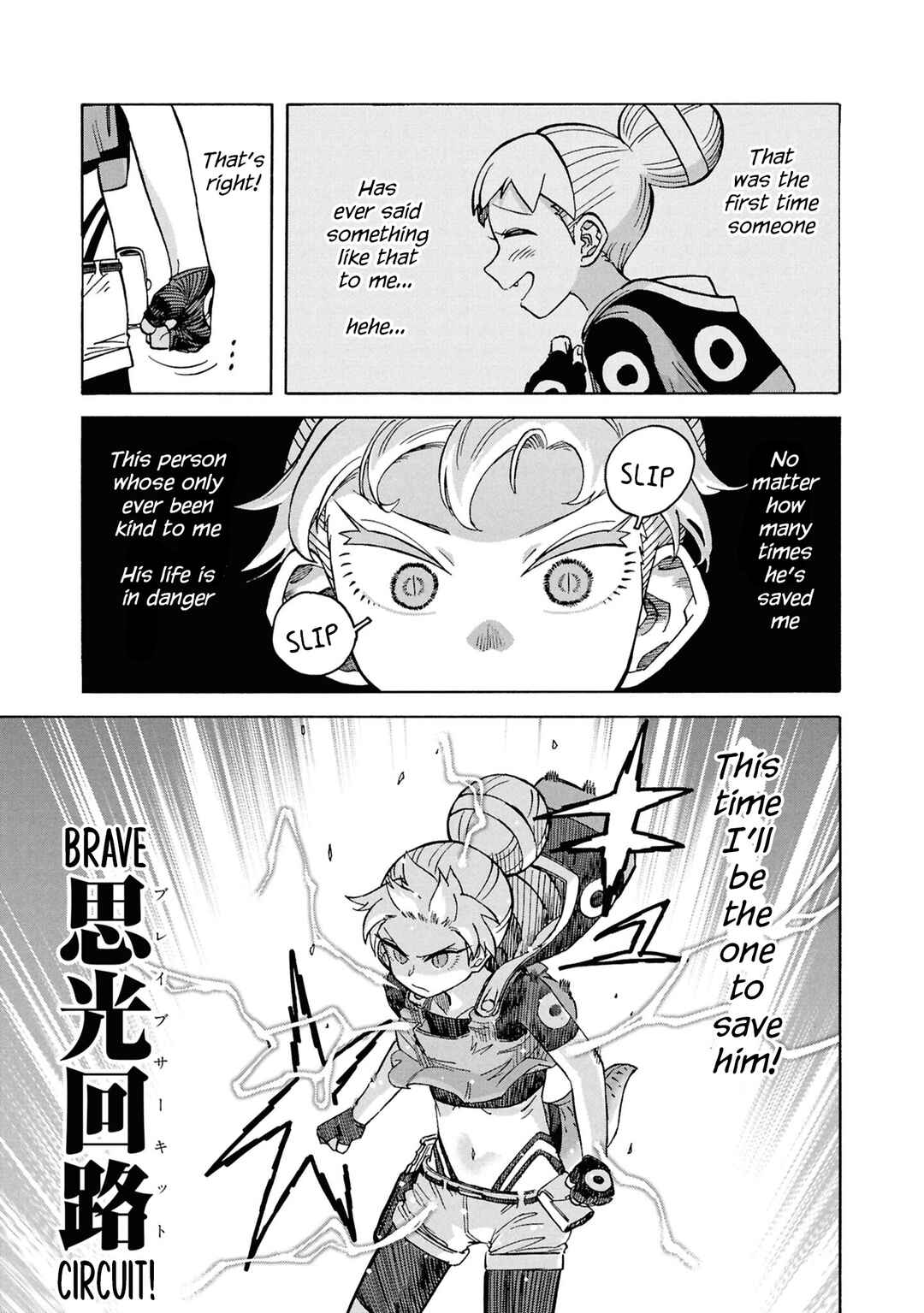 Page 39 Chapter 17 Yomei Nikagetsu no Isekai Kenkouhou