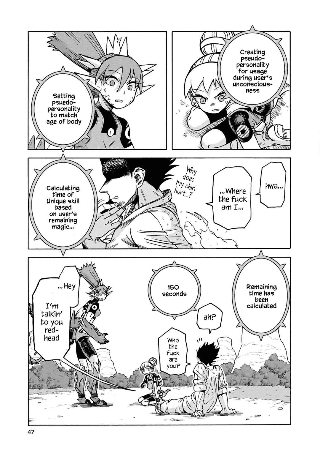 Page 47 Chapter 17 Yomei Nikagetsu no Isekai Kenkouhou