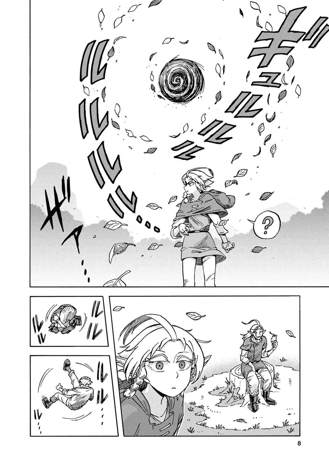 Page 8 Chapter 17 Yomei Nikagetsu no Isekai Kenkouhou