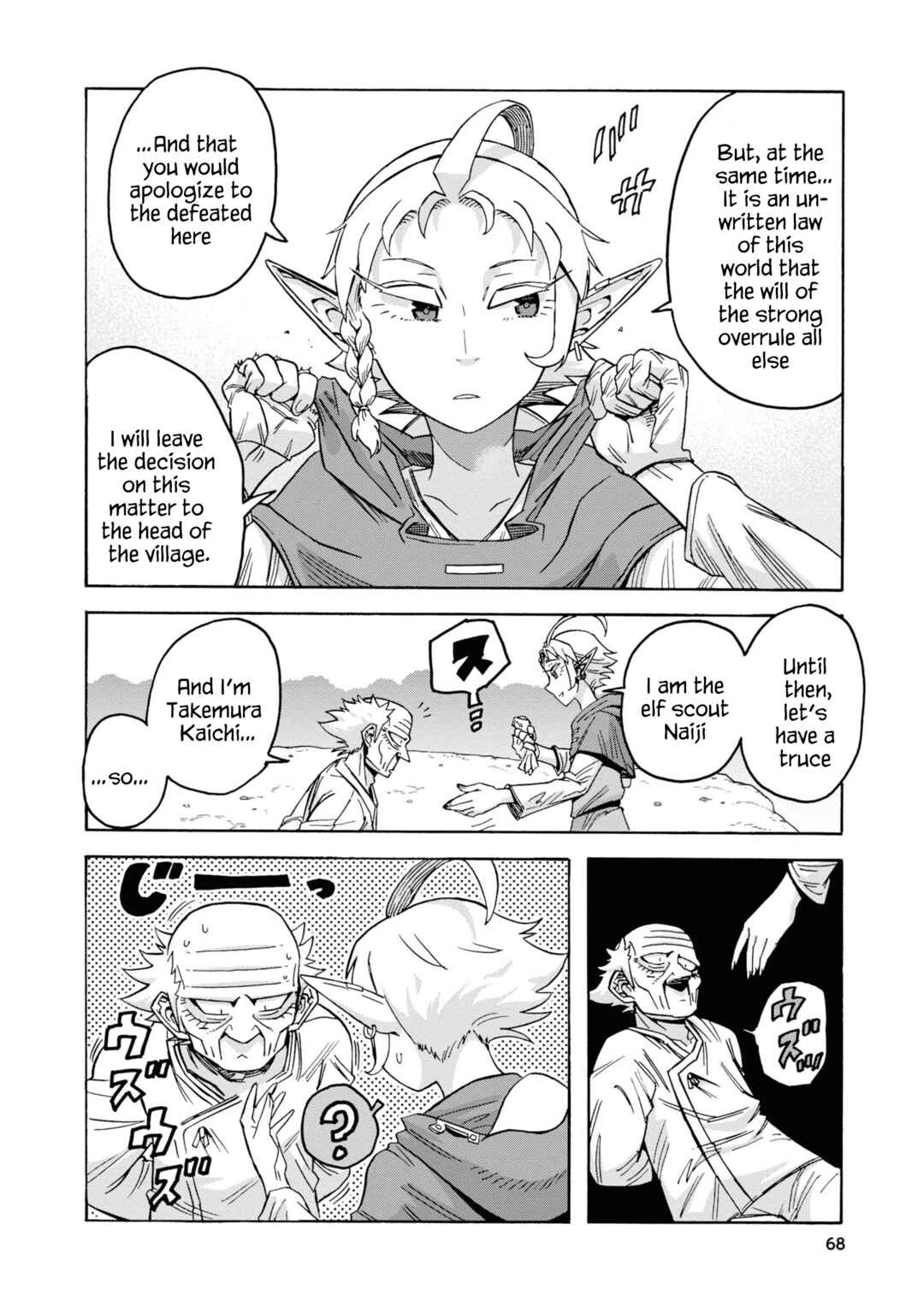 Page 26 Chapter 9 Yomei Nikagetsu no Isekai Kenkouhou