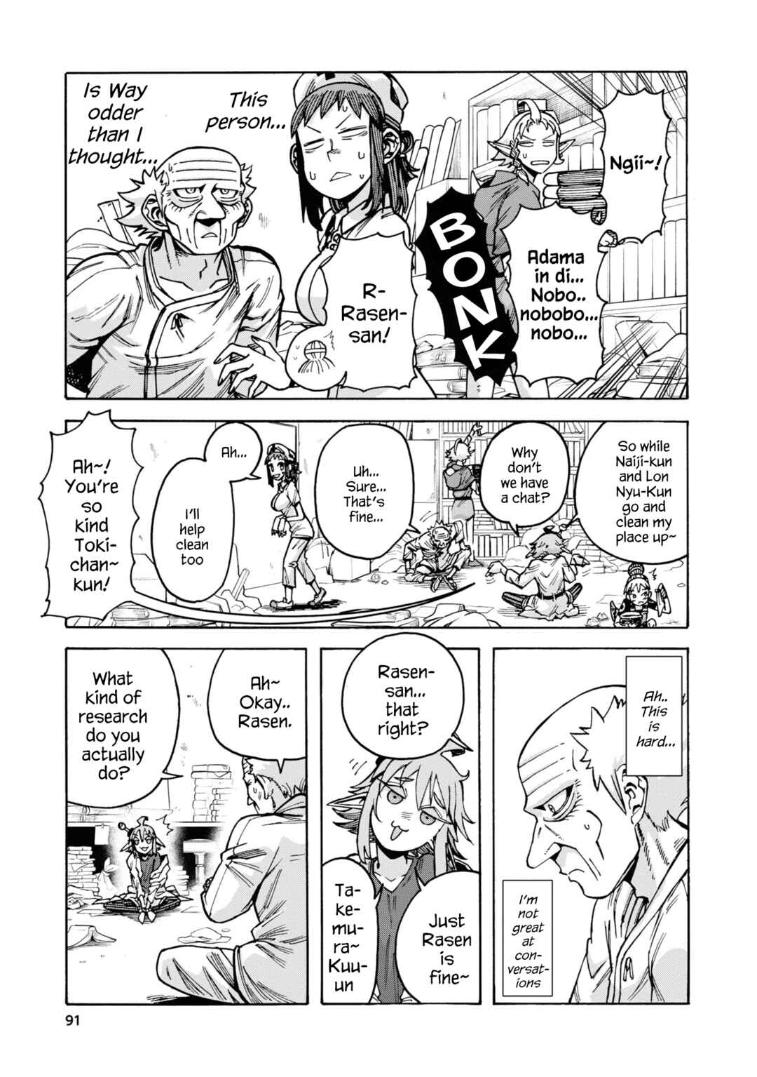 Page 21 Chapter 10 Yomei Nikagetsu no Isekai Kenkouhou