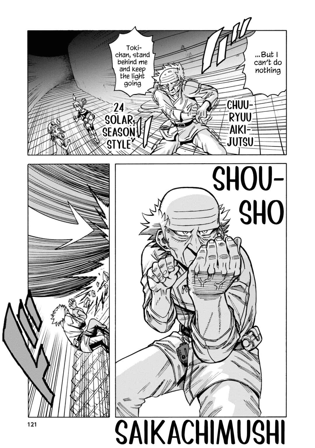 Page 21 Chapter 11 Yomei Nikagetsu no Isekai Kenkouhou