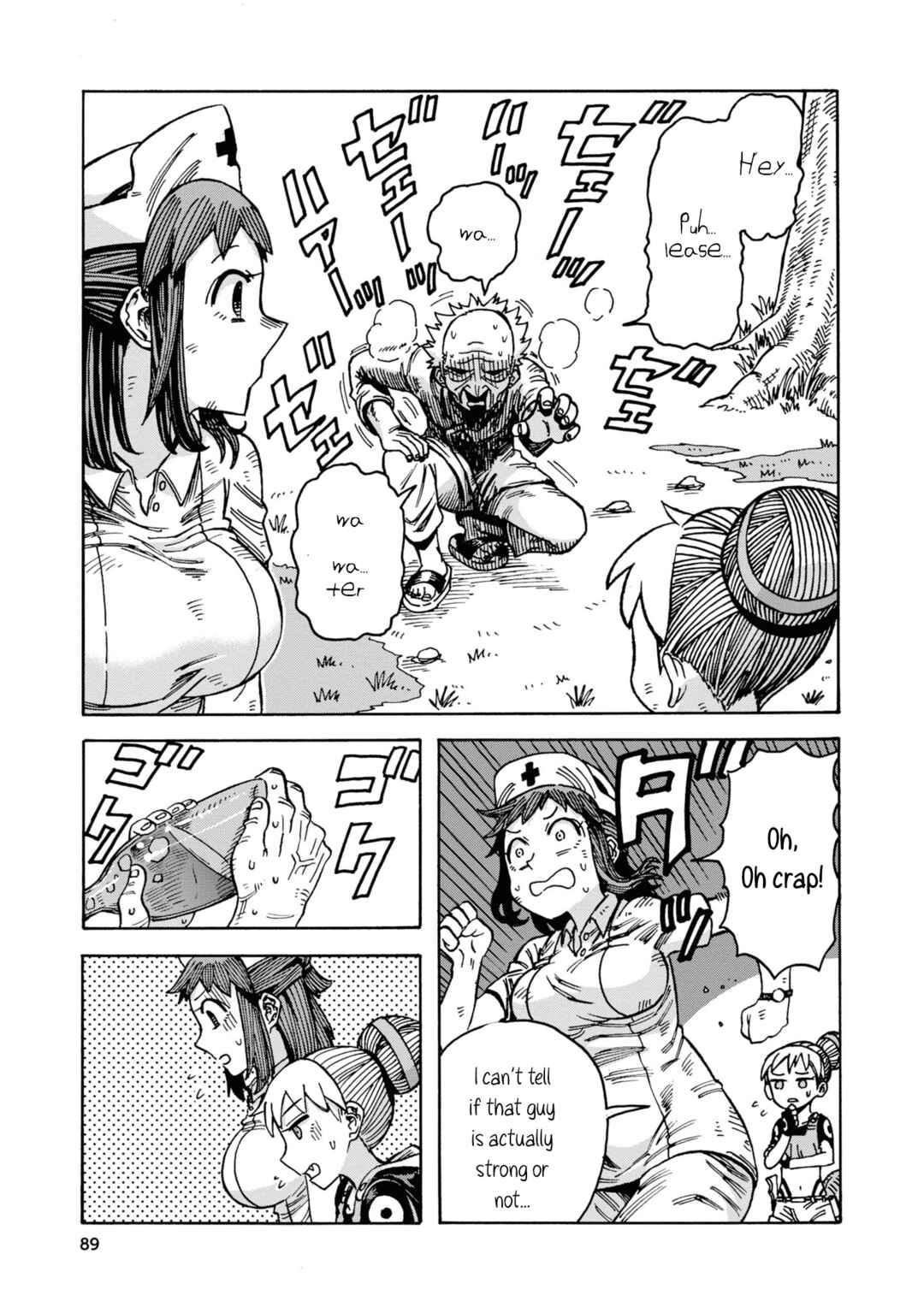 Page 2 Chapter 4 Yomei Nikagetsu no Isekai Kenkouhou