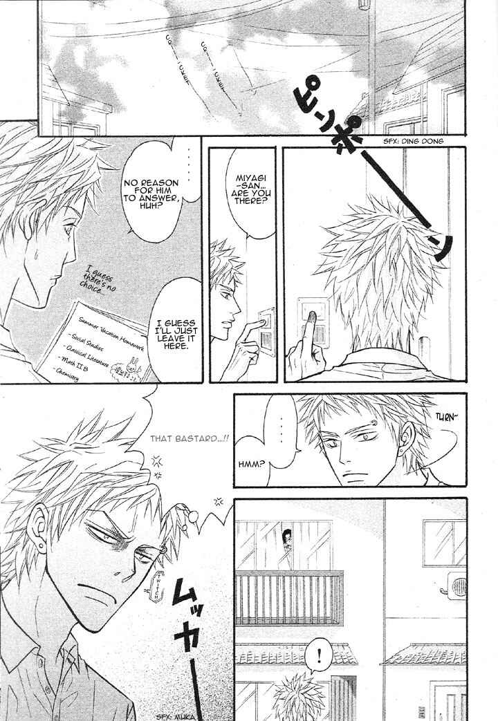 Page 11 Chapter Unknown_4079 Osananajimi no Hatsukoi Kyoushitsu