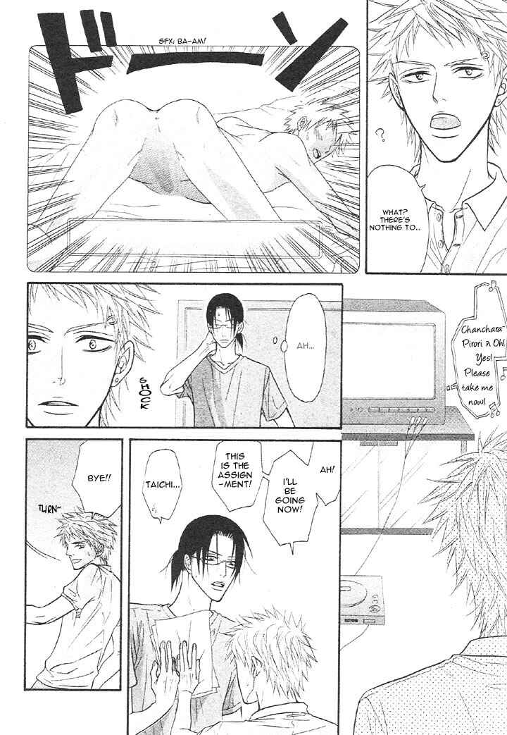 Page 14 Chapter Unknown_4079 Osananajimi no Hatsukoi Kyoushitsu