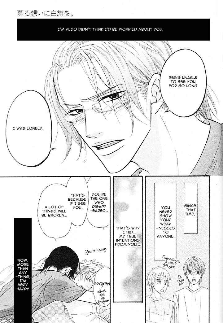 Page 27 Chapter Unknown_4079 Osananajimi no Hatsukoi Kyoushitsu