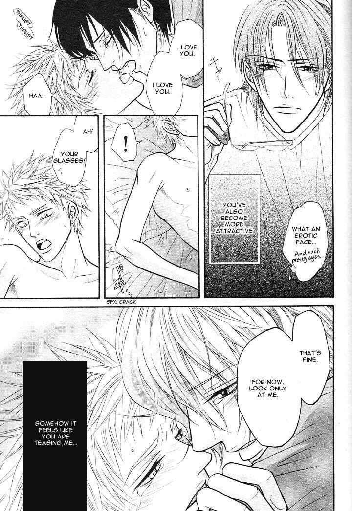 Page 33 Chapter Unknown_4079 Osananajimi no Hatsukoi Kyoushitsu