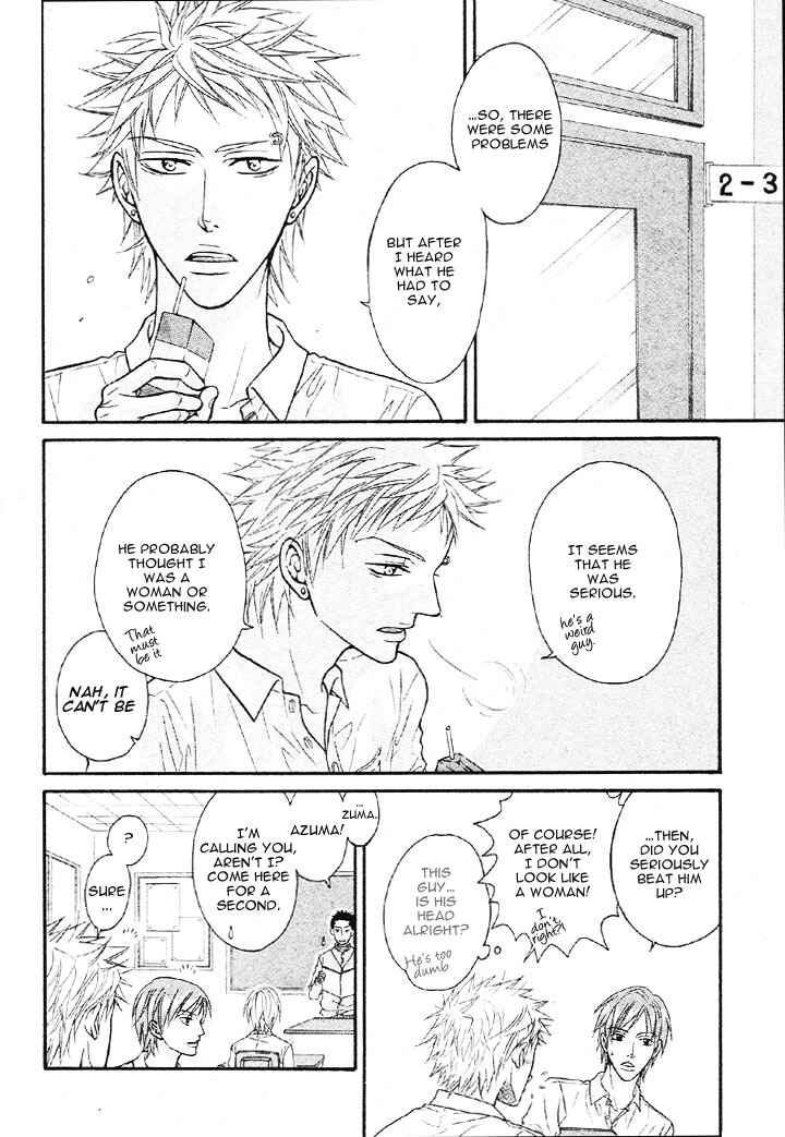 Page 6 Chapter Unknown_4079 Osananajimi no Hatsukoi Kyoushitsu
