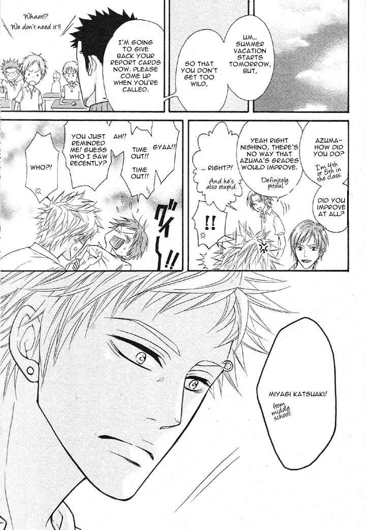 Page 9 Chapter Unknown_4079 Osananajimi no Hatsukoi Kyoushitsu