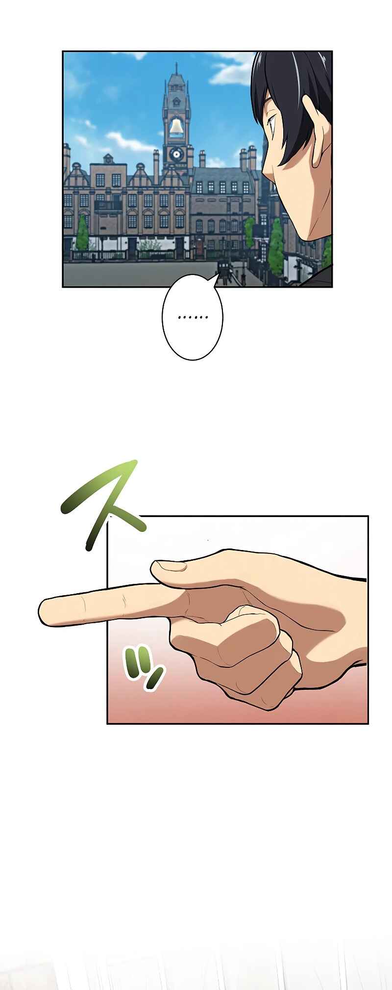 Page 46 Chapter 5 The Strongest Magical Swordsman Ever Reborn as an F-Rank Adventurer
