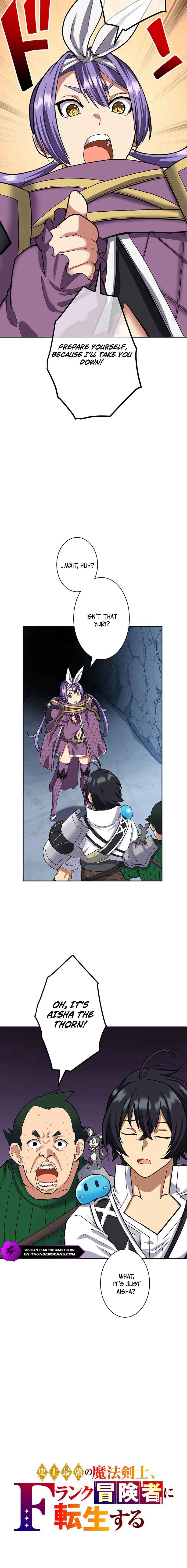 Page 2 Chapter 25 The Strongest Magical Swordsman Ever Reborn as an F-Rank Adventurer