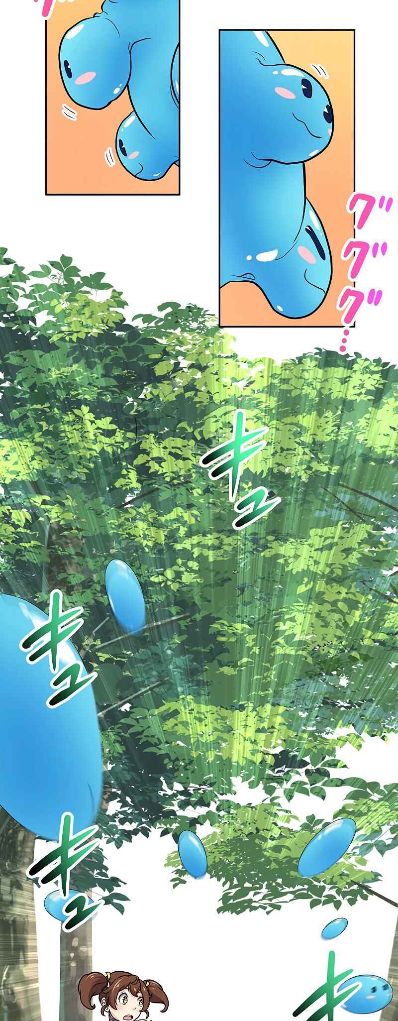 Page 42 Chapter 6 The Strongest Magical Swordsman Ever Reborn as an F-Rank Adventurer