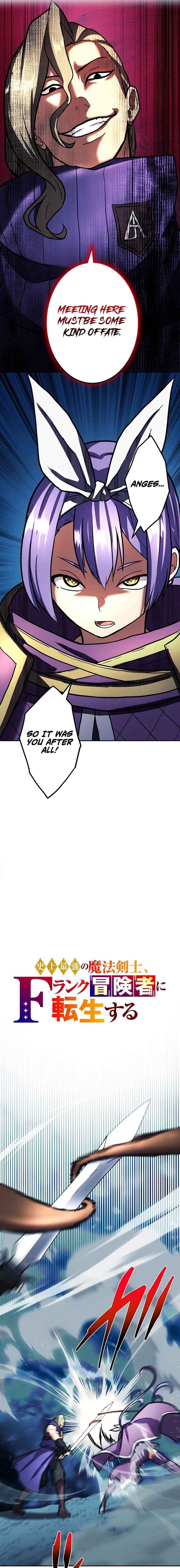 Page 3 Chapter 26 The Strongest Magical Swordsman Ever Reborn as an F-Rank Adventurer