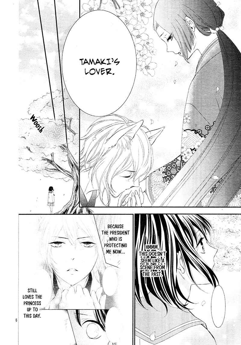 Page 10 Chapter 7 Koi to Kemono to Seitokai