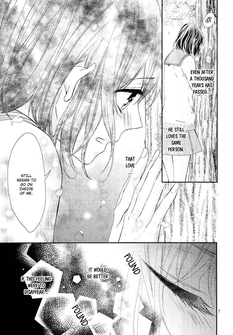 Page 11 Chapter 7 Koi to Kemono to Seitokai