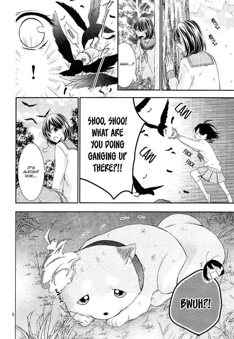 Page 12 Chapter 7 Koi to Kemono to Seitokai