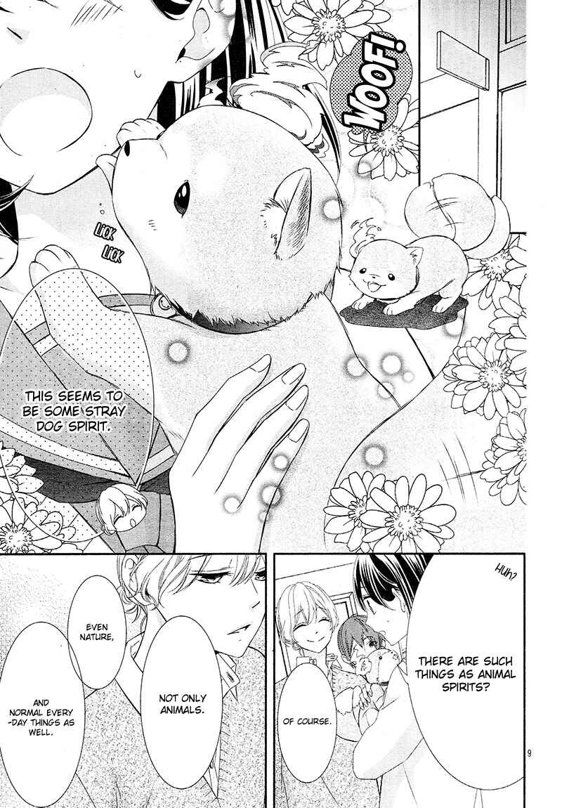 Page 13 Chapter 7 Koi to Kemono to Seitokai