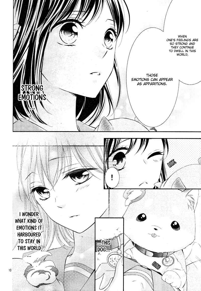 Page 14 Chapter 7 Koi to Kemono to Seitokai
