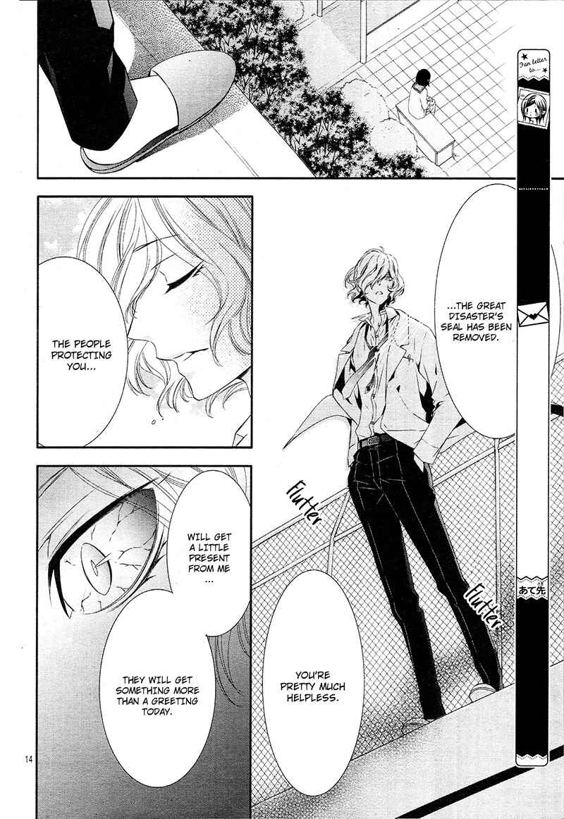 Page 18 Chapter 7 Koi to Kemono to Seitokai