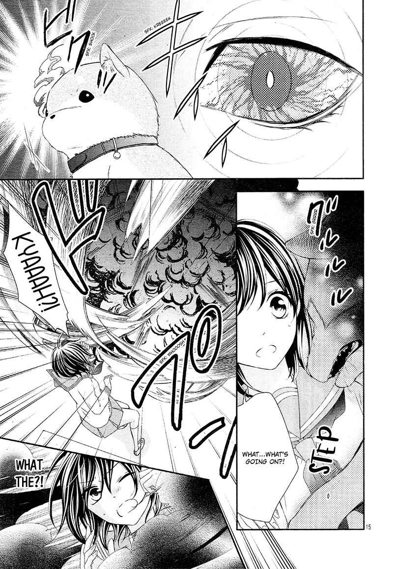 Page 19 Chapter 7 Koi to Kemono to Seitokai
