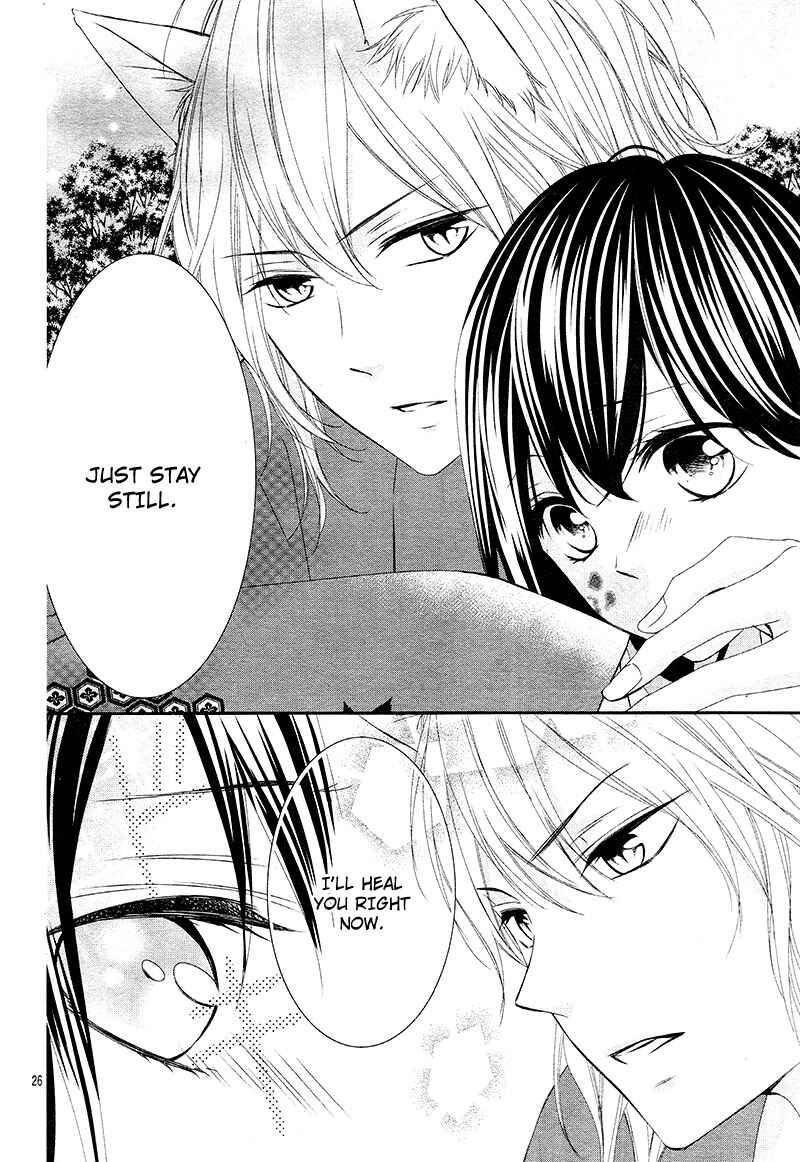 Page 30 Chapter 7 Koi to Kemono to Seitokai