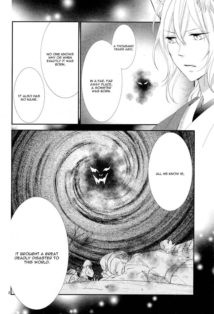 Page 11 Chapter 5 Koi to Kemono to Seitokai