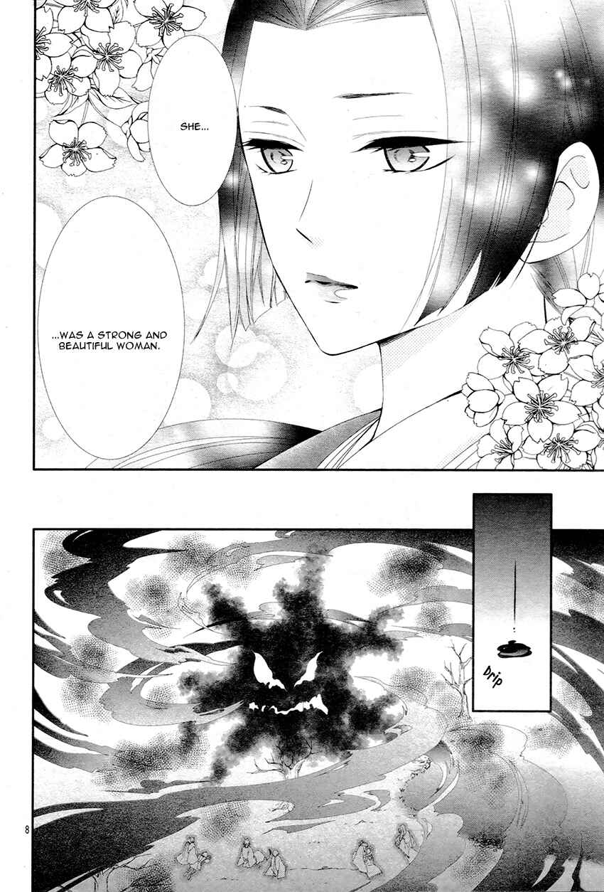 Page 13 Chapter 5 Koi to Kemono to Seitokai