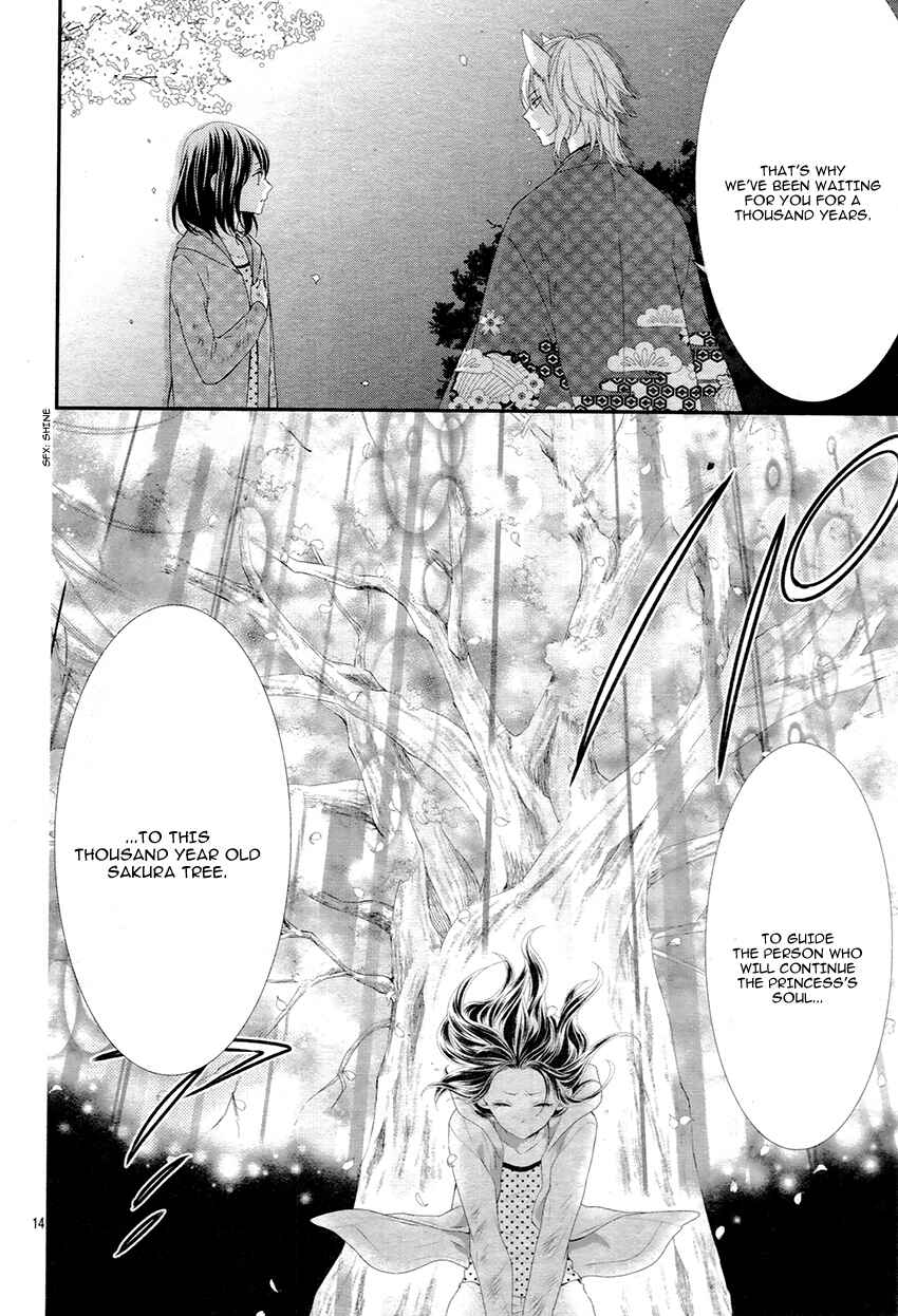 Page 19 Chapter 5 Koi to Kemono to Seitokai