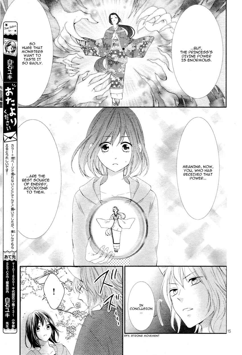 Page 20 Chapter 5 Koi to Kemono to Seitokai