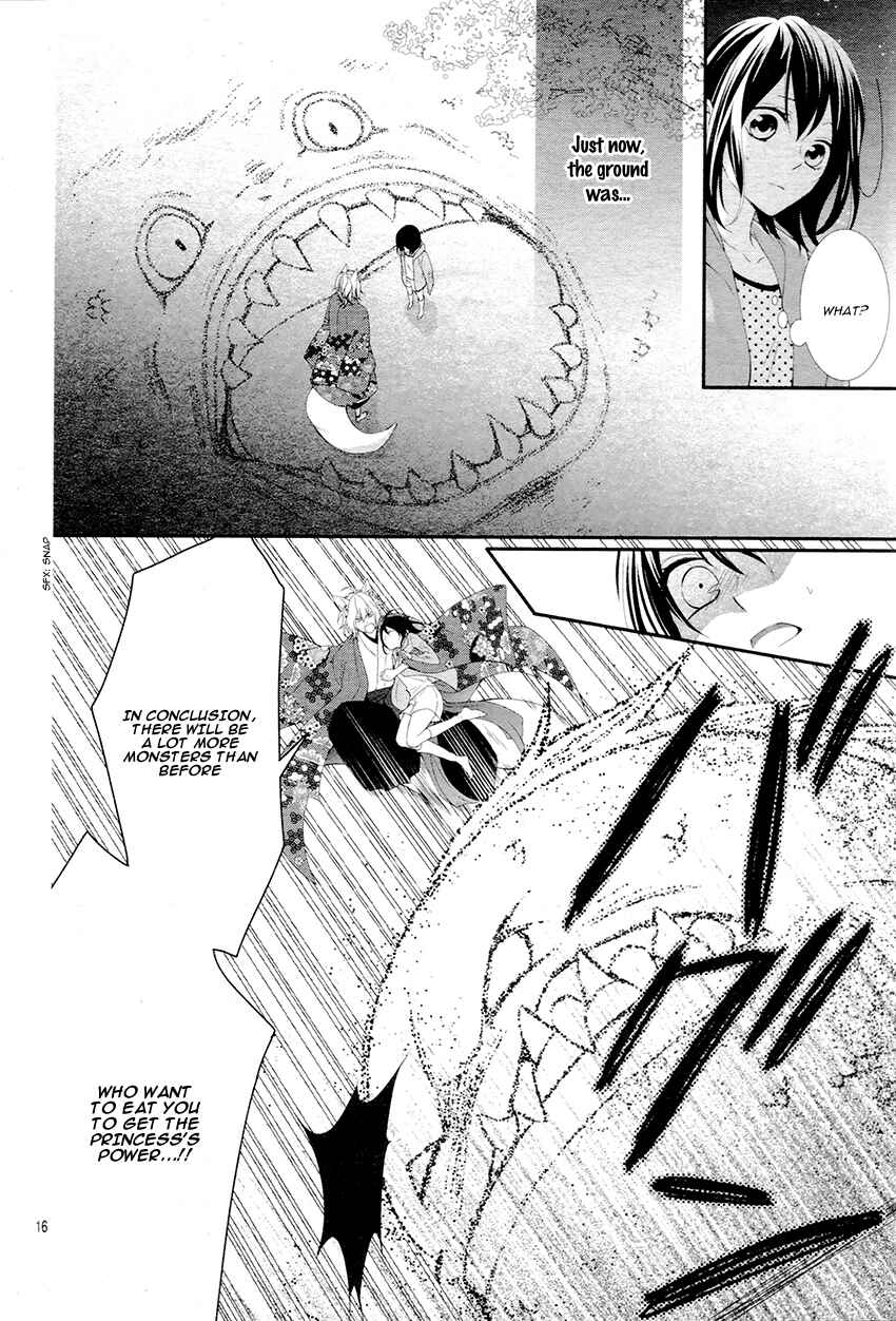 Page 21 Chapter 5 Koi to Kemono to Seitokai