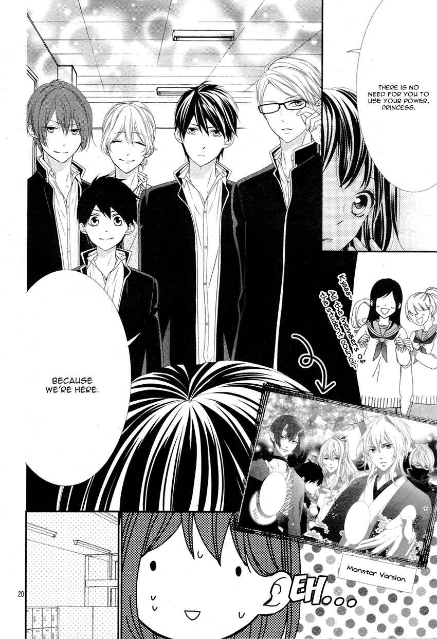 Page 25 Chapter 5 Koi to Kemono to Seitokai
