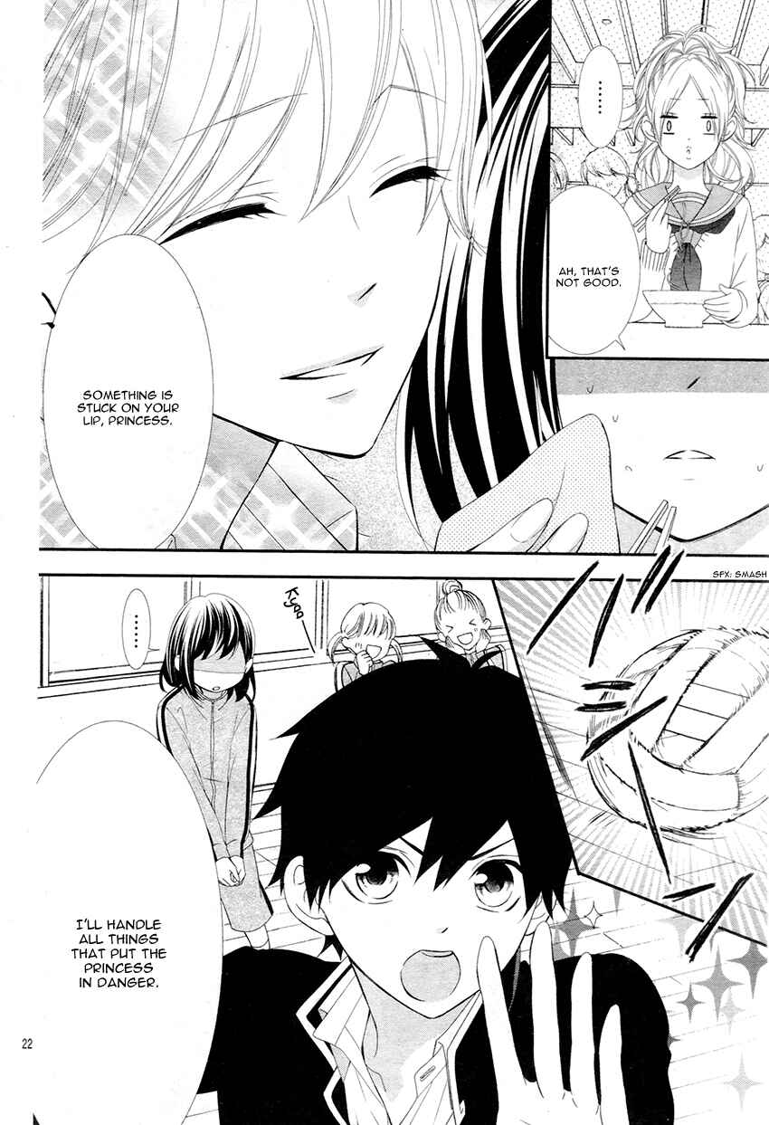 Page 27 Chapter 5 Koi to Kemono to Seitokai