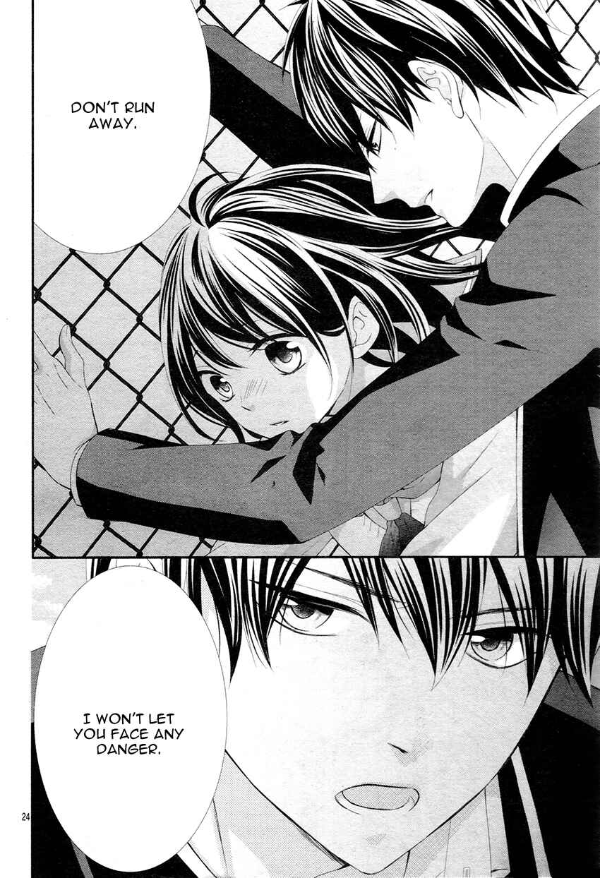Page 29 Chapter 5 Koi to Kemono to Seitokai