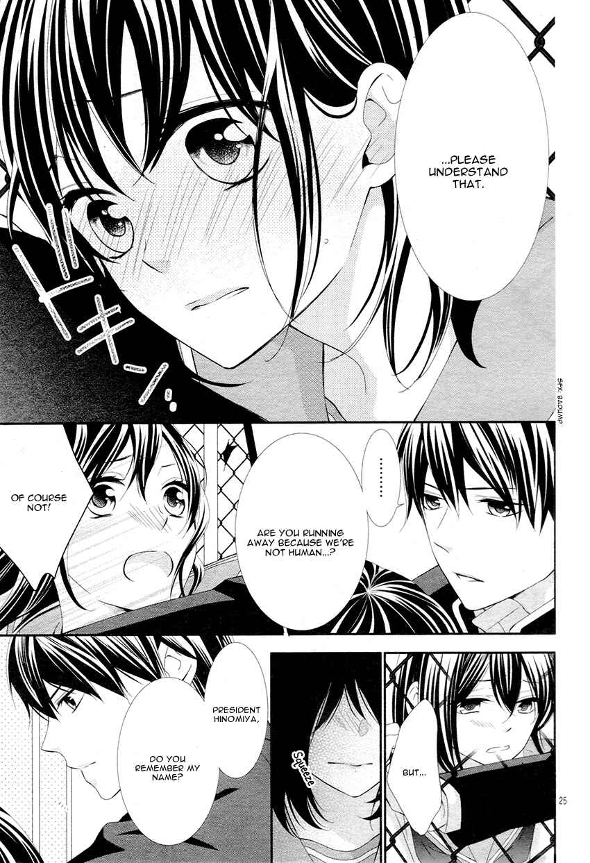 Page 30 Chapter 5 Koi to Kemono to Seitokai