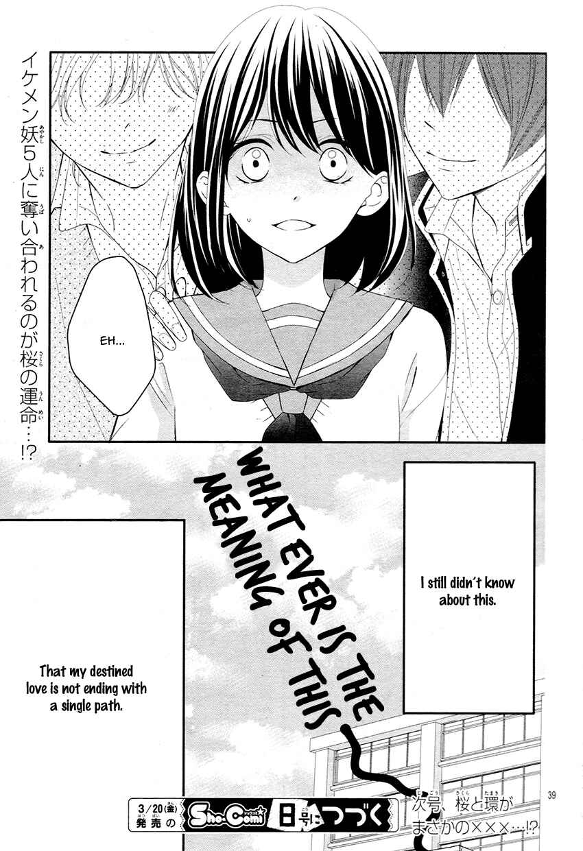 Page 43 Chapter 5 Koi to Kemono to Seitokai