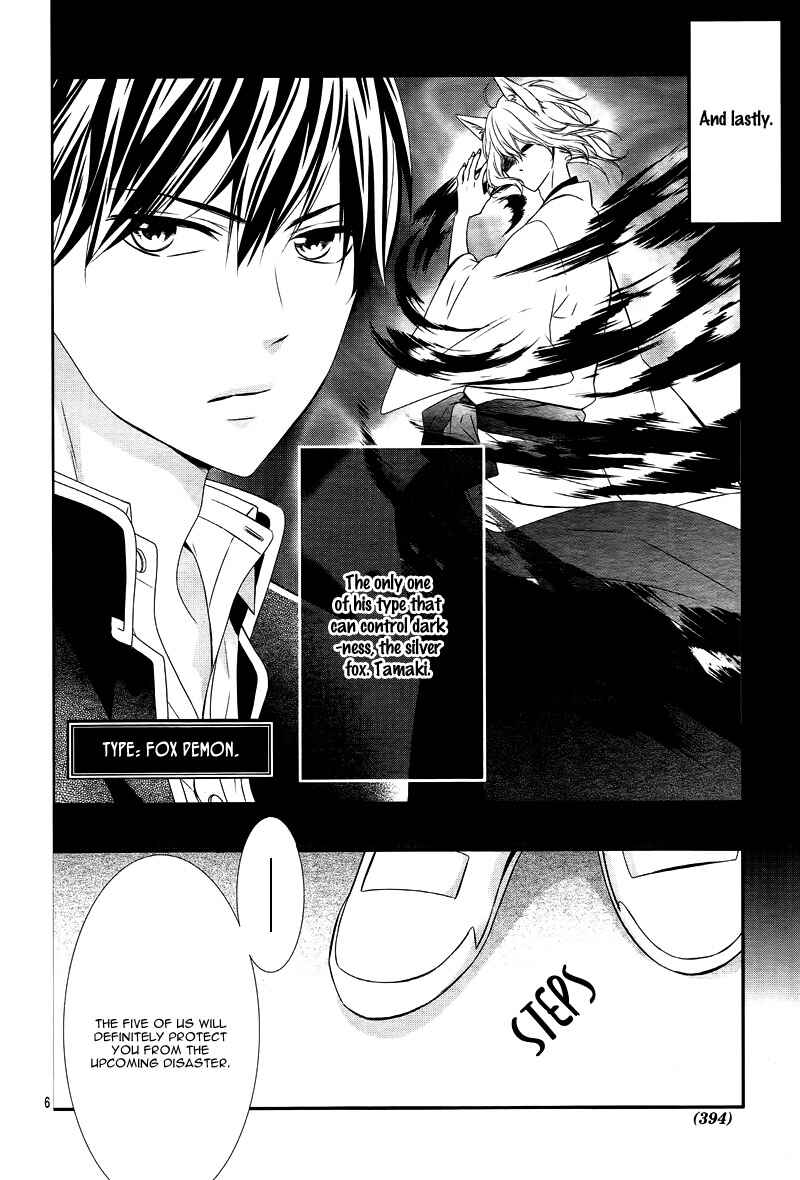 Page 10 Chapter 6 Koi to Kemono to Seitokai