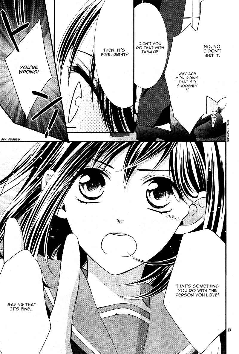 Page 17 Chapter 6 Koi to Kemono to Seitokai