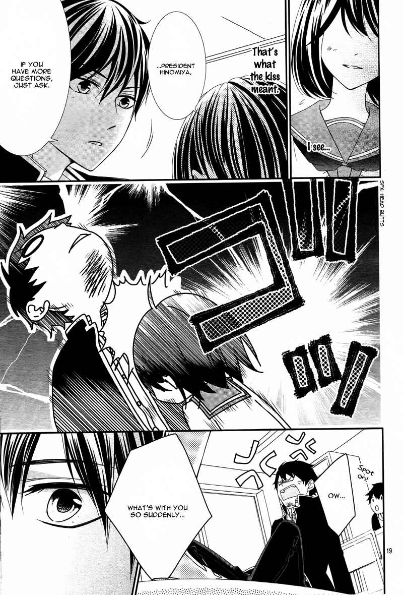 Page 23 Chapter 6 Koi to Kemono to Seitokai