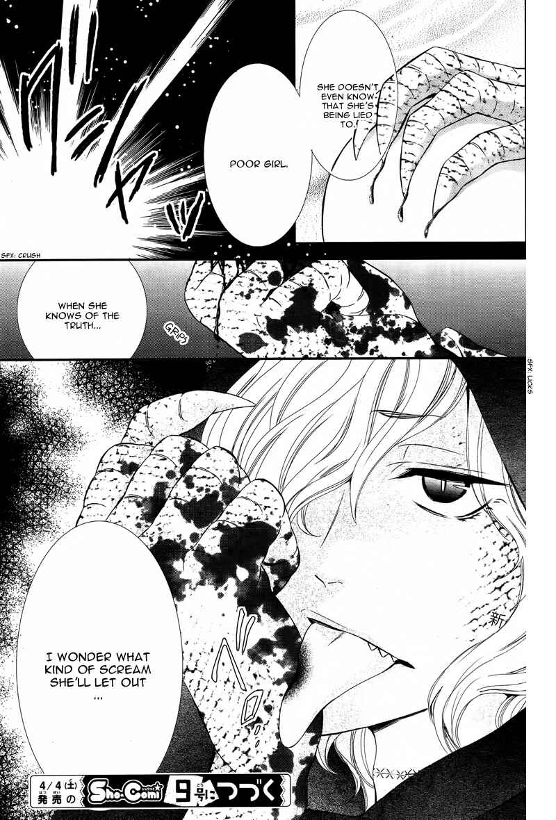 Page 33 Chapter 6 Koi to Kemono to Seitokai